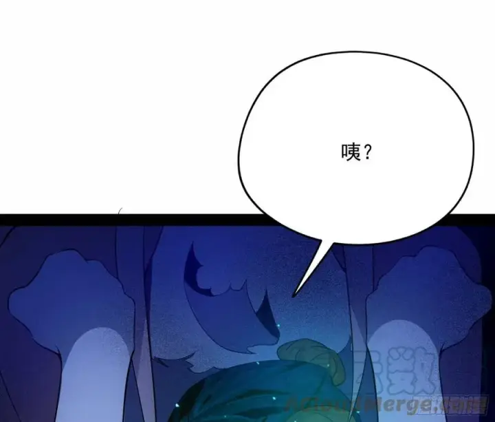 《我为邪帝》流氓青儿在线除衣图25