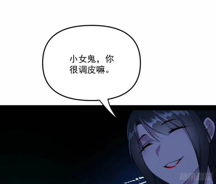 《我为邪帝》流氓青儿在线除衣图27