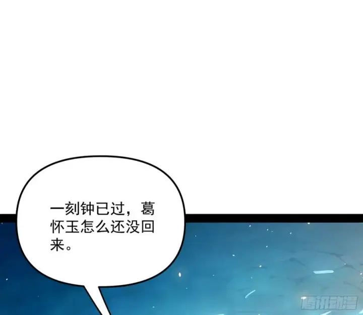 《我为邪帝》流氓青儿在线除衣图3