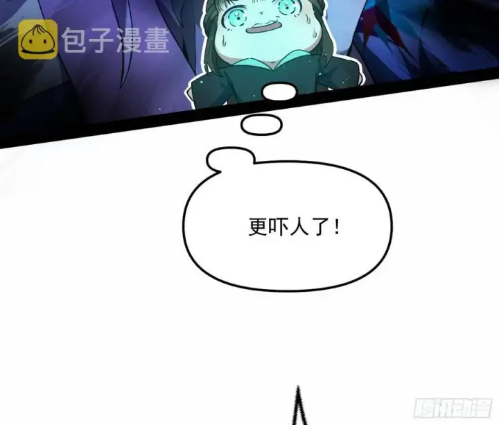 《我为邪帝》流氓青儿在线除衣图31
