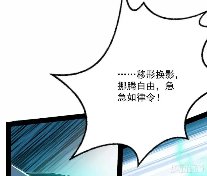 《我为邪帝》流氓青儿在线除衣图32