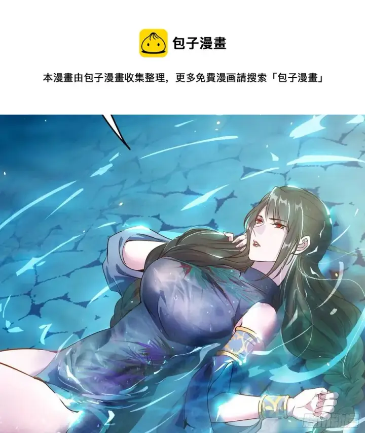 《我为邪帝》流氓青儿在线除衣图4