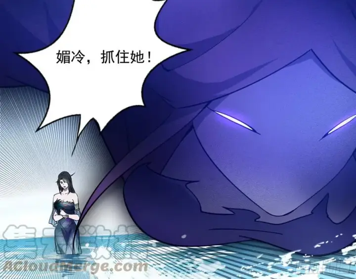 《我为邪帝》流氓青儿在线除衣图41