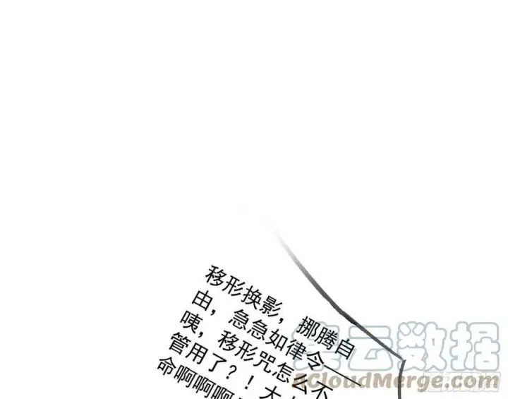 《我为邪帝》流氓青儿在线除衣图45