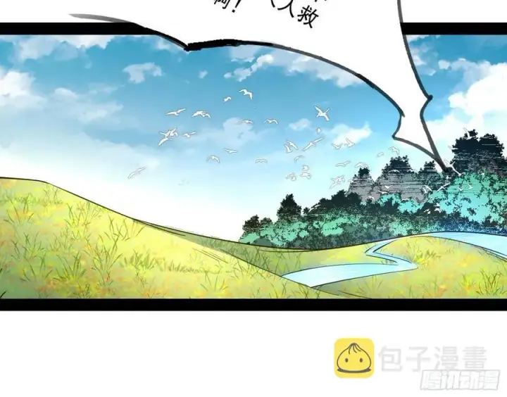 《我为邪帝》流氓青儿在线除衣图46