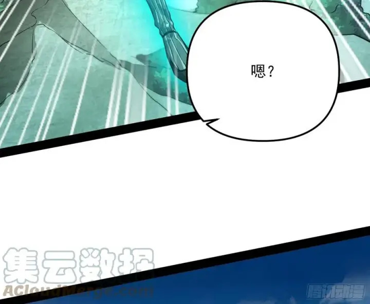 《我为邪帝》流氓青儿在线除衣图53