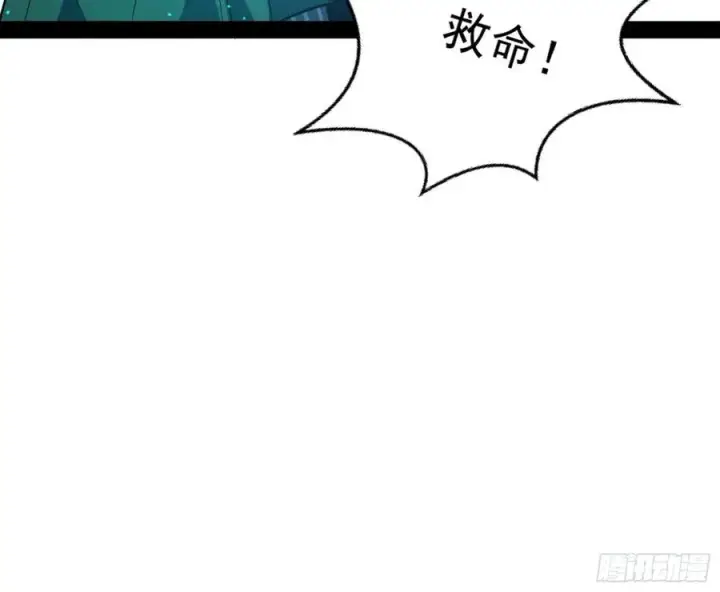 《我为邪帝》流氓青儿在线除衣图56