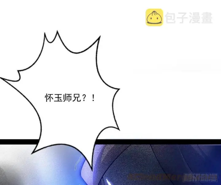 《我为邪帝》流氓青儿在线除衣图57