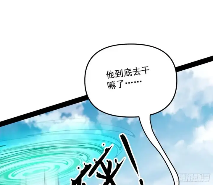 《我为邪帝》流氓青儿在线除衣图6