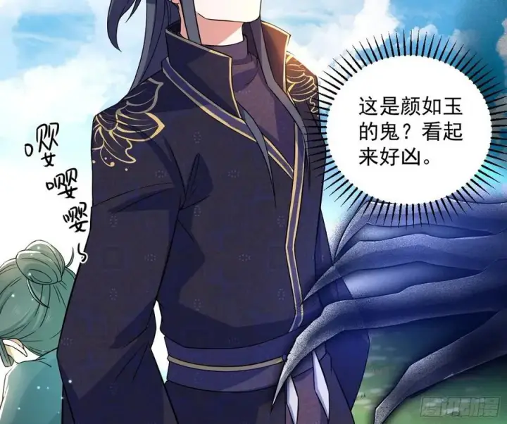 《我为邪帝》流氓青儿在线除衣图60