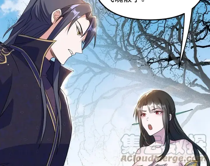 《我为邪帝》流氓青儿在线除衣图77