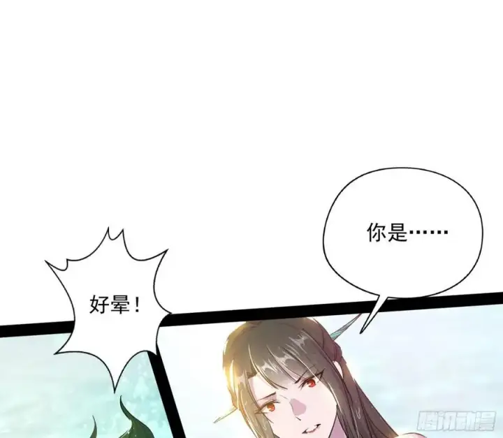 《我为邪帝》流氓青儿在线除衣图8