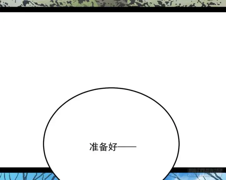 《我为邪帝》流氓青儿在线除衣图92