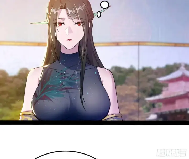《我为邪帝》颜如玉的计划图102