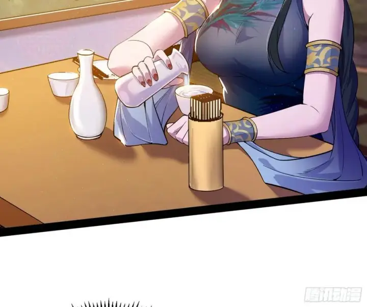 《我为邪帝》颜如玉的计划图111