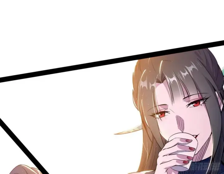 《我为邪帝》颜如玉的计划图120