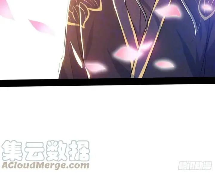 《我为邪帝》颜如玉的计划图29