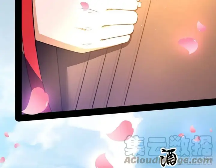《我为邪帝》颜如玉的计划图33
