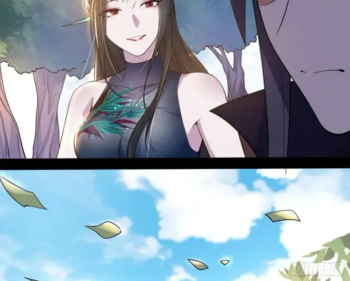 《我为邪帝》颜如玉的计划图43