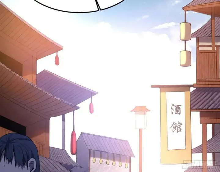 《我为邪帝》颜如玉的计划图7