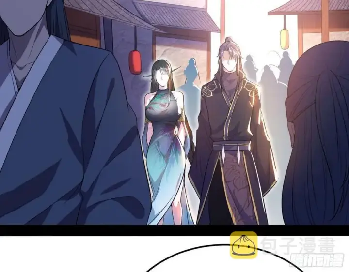 《我为邪帝》颜如玉的计划图8