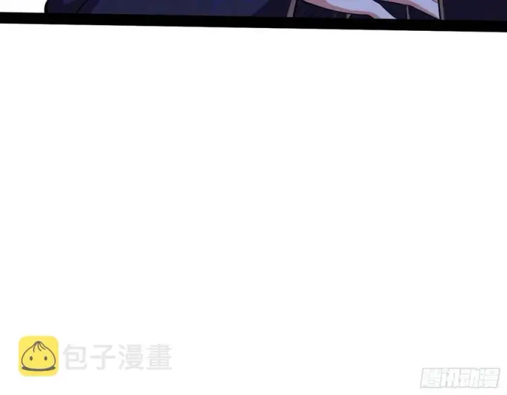 《我为邪帝》颜如玉的计划图88