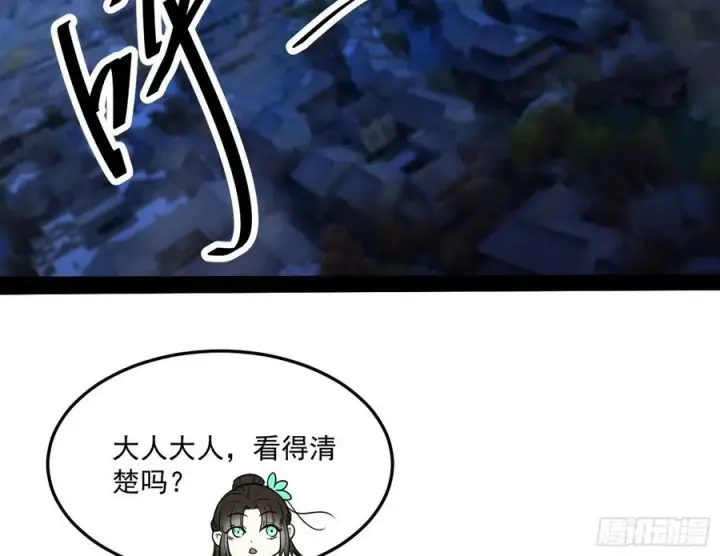 《我为邪帝》青儿带来的小惊喜图59