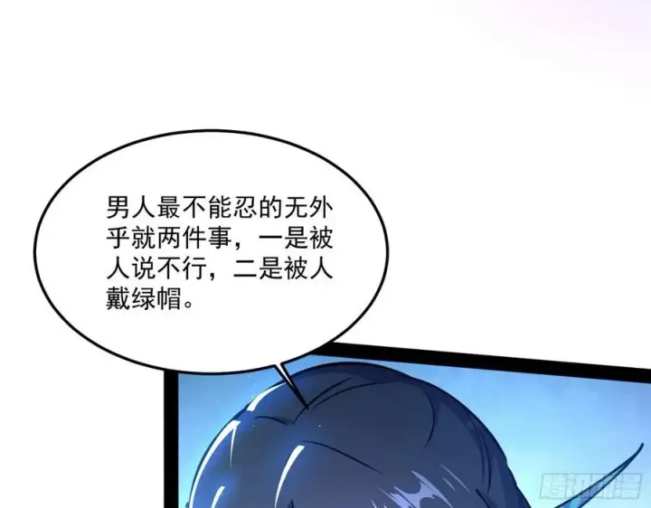 《我为邪帝》青儿带来的小惊喜图8