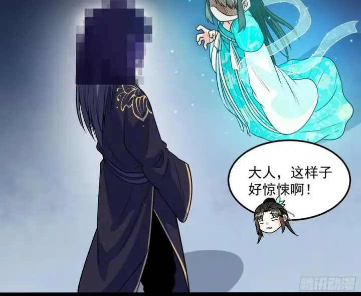 《我为邪帝》青儿带来的小惊喜图91