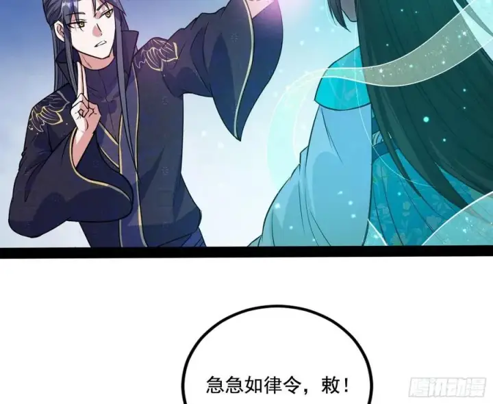 《我为邪帝》青儿带来的小惊喜图95