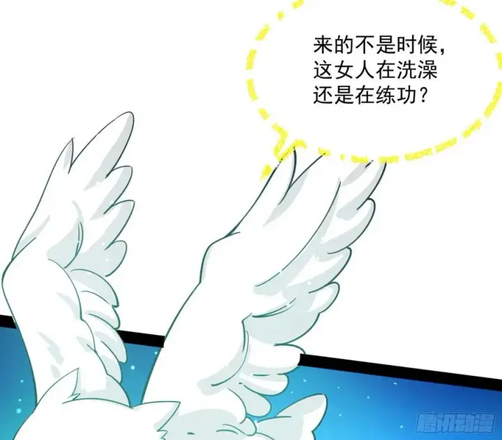 《我为邪帝》青儿带来的大惊喜图10