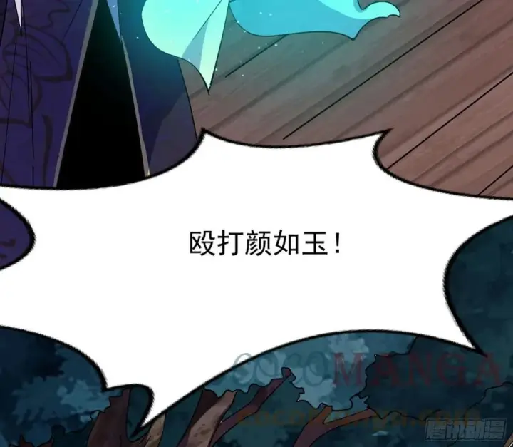 《我为邪帝》青儿带来的大惊喜图125