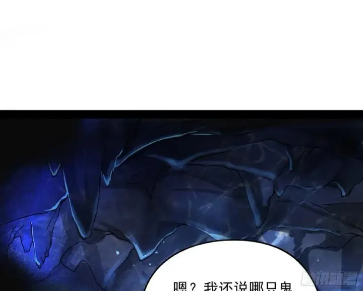 《我为邪帝》青儿带来的大惊喜图23
