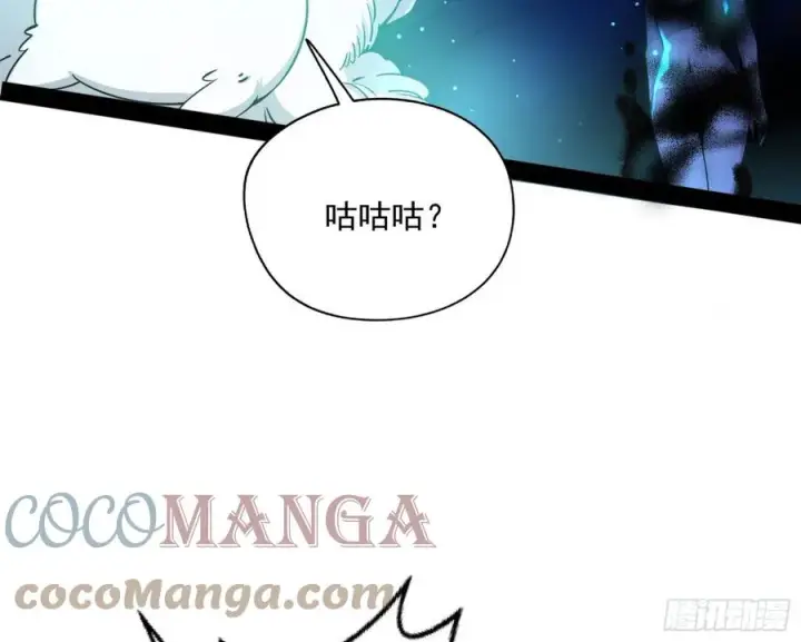 《我为邪帝》青儿带来的大惊喜图25