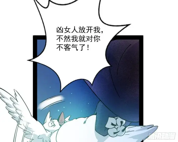 《我为邪帝》青儿带来的大惊喜图26