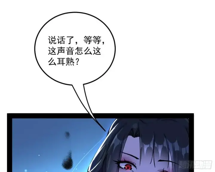 《我为邪帝》青儿带来的大惊喜图28