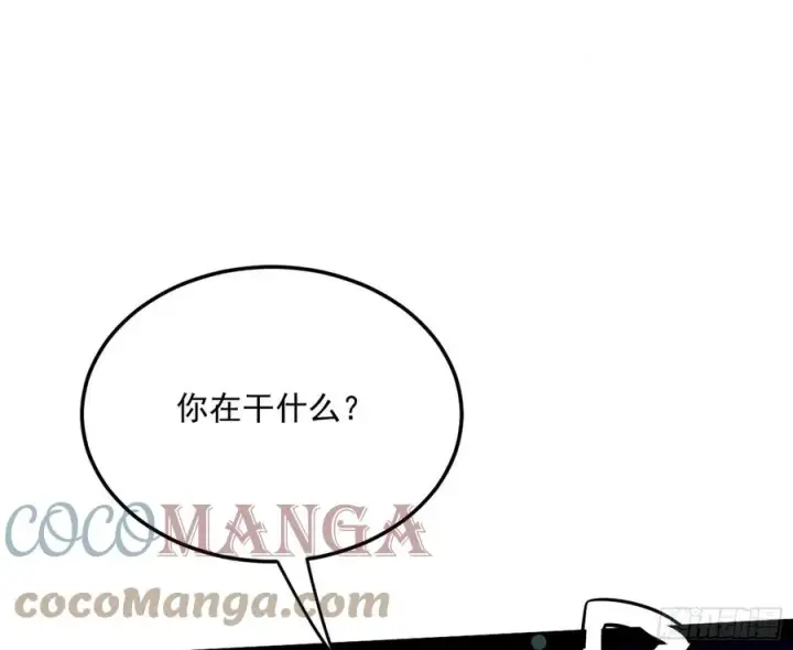 《我为邪帝》青儿带来的大惊喜图49
