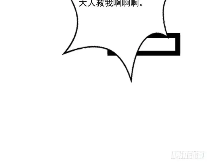 《我为邪帝》青儿带来的大惊喜图63