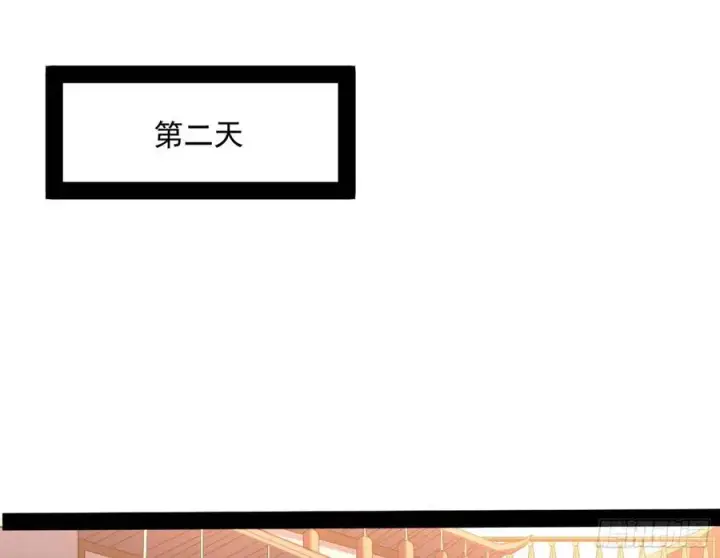 《我为邪帝》青儿带来的大惊喜图71