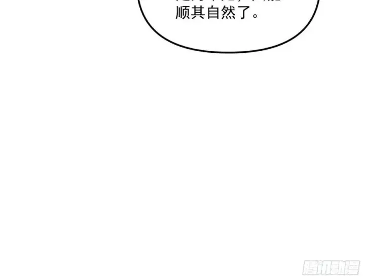 《我为邪帝》青儿带来的大惊喜图92