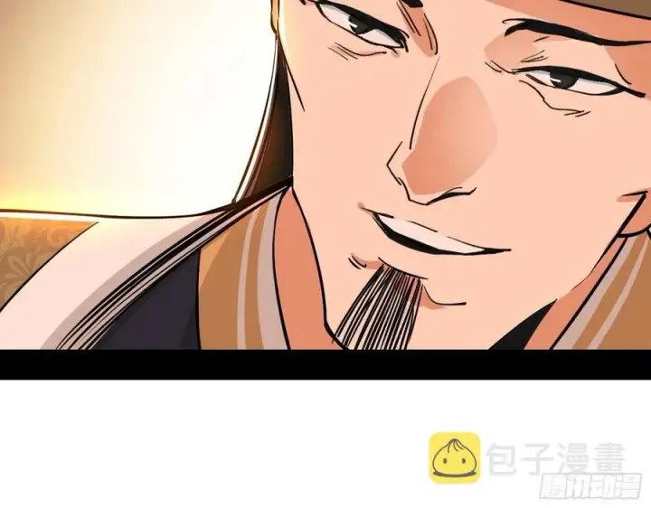 《我为邪帝》联袂而来图108
