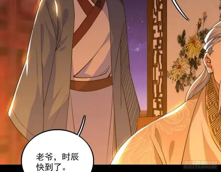 《我为邪帝》联袂而来图12