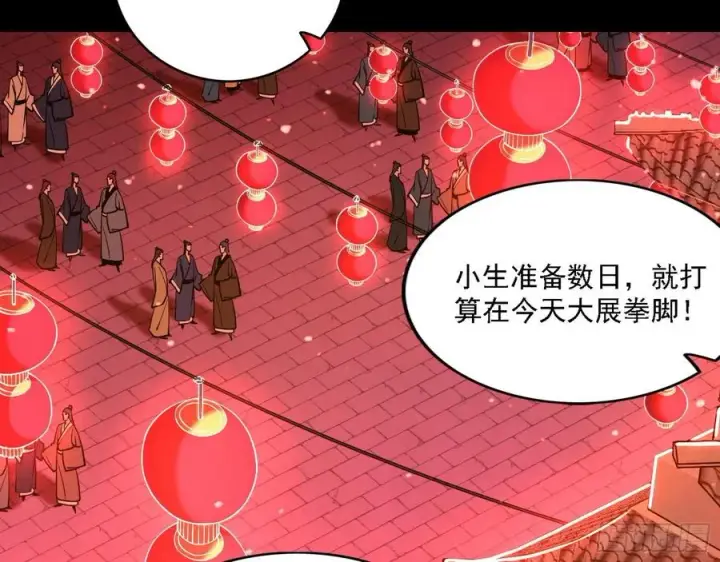 《我为邪帝》联袂而来图18