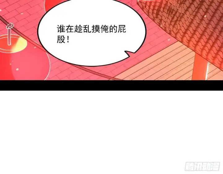 《我为邪帝》联袂而来图19
