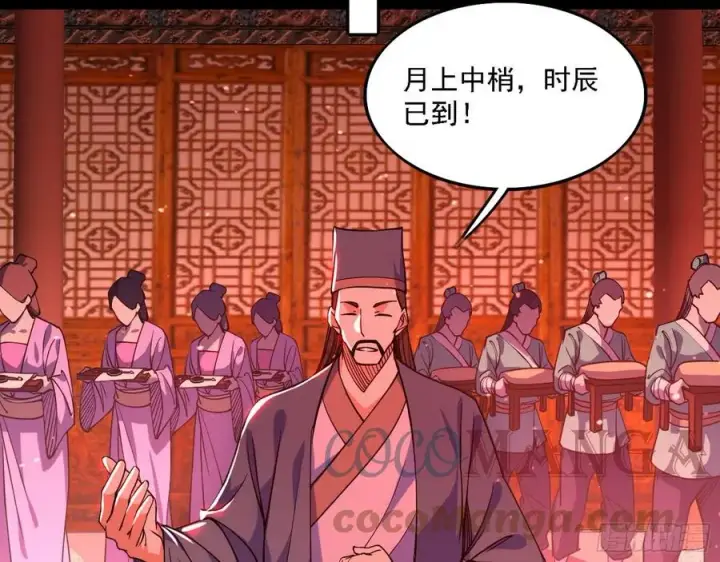 《我为邪帝》联袂而来图21