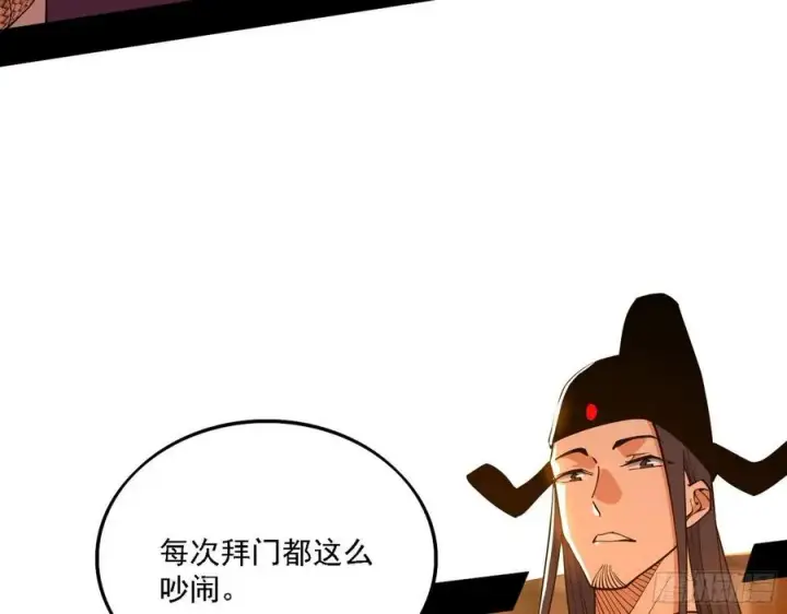 《我为邪帝》联袂而来图26