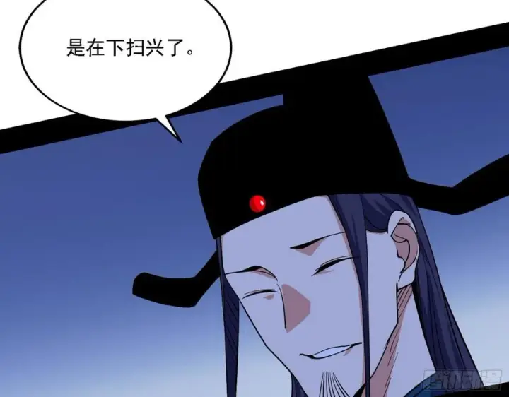 《我为邪帝》联袂而来图32