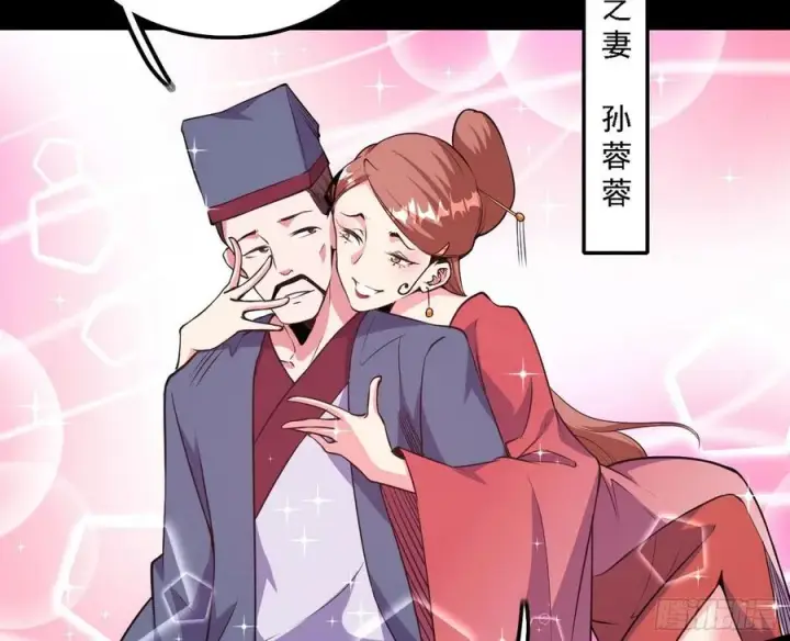 《我为邪帝》联袂而来图40