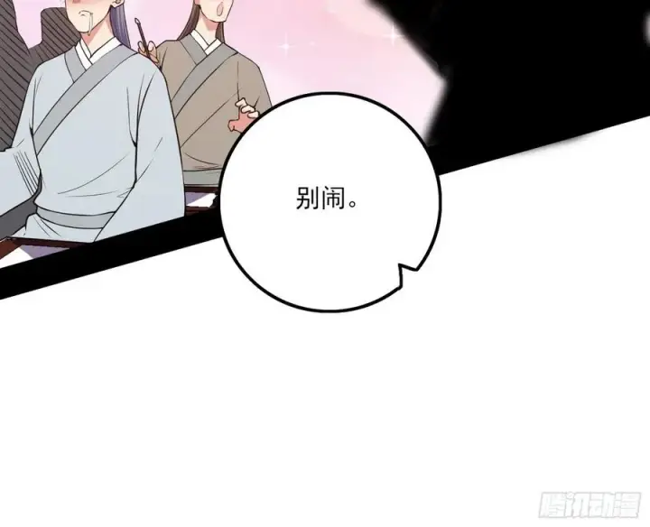 《我为邪帝》联袂而来图43