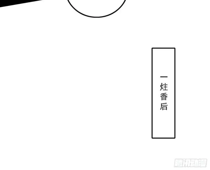 《我为邪帝》联袂而来图46